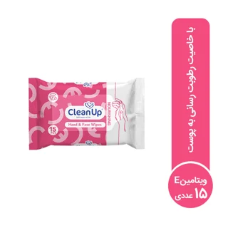 دستمال مرطوب پاک کننده دست و صورت کلين آپ مدل Nourishing بسته 15 عددی