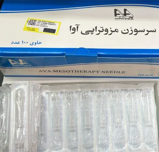 سرسوزن آوا G31