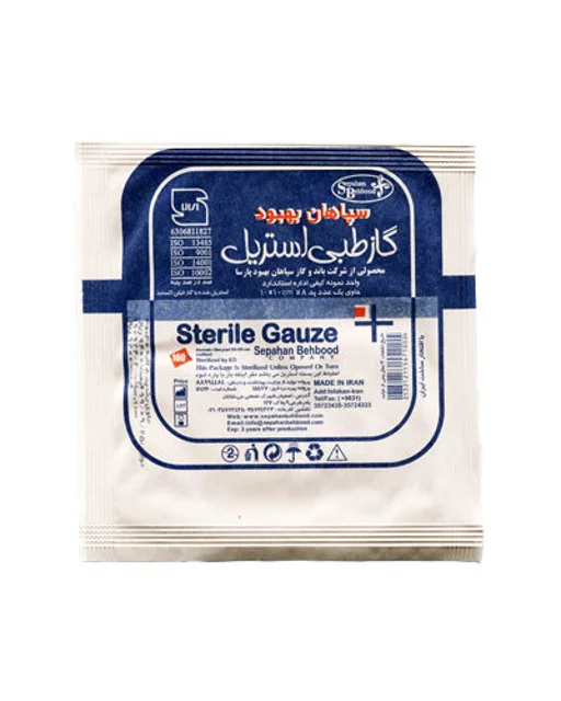 گاز استریل