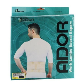کمربند طبی کار آدور مدل 210481
